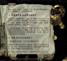 苏丹的游戏鲁梅拉结婚触发方法