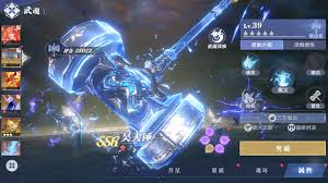 斗罗大陆猎魂世界中哪个武魂最强