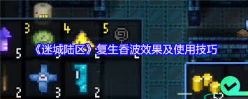 迷城陆区气泡果汁有啥作用