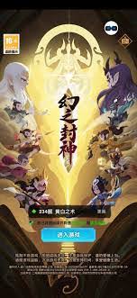 封神开天闻仲术法该如何选择